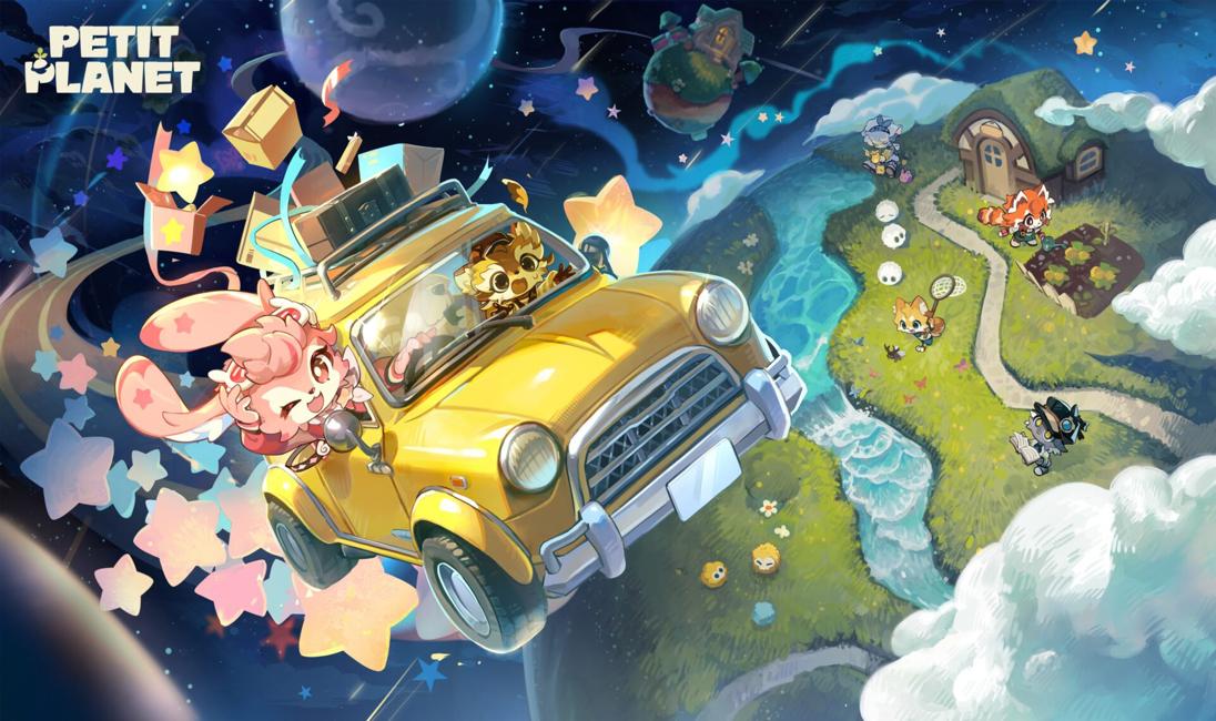 Petit Planet's 'Coziness Test' Starts November 7